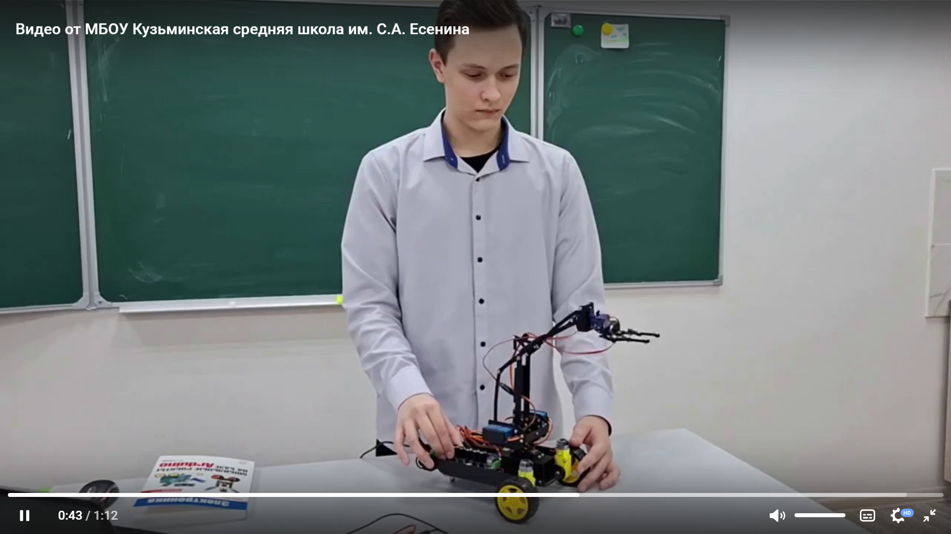 Видеосьемка ролика о работе Точки роста.
