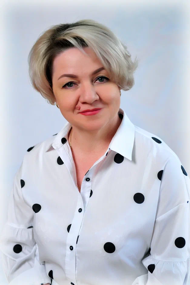 Терехина Наталья Викторовна.